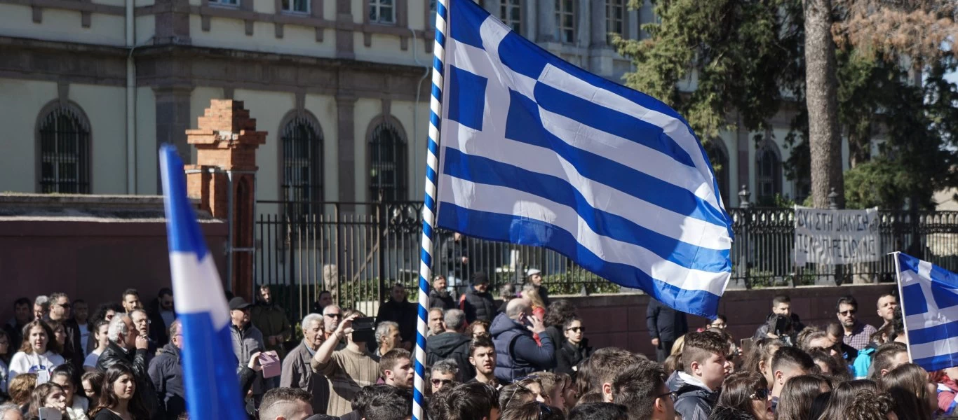 Συγκέντρωση διαμαρτυρίας για το μεταναστευτικό